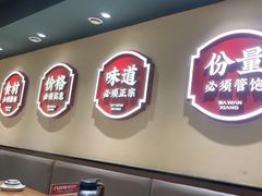 -八碗湘长沙市井菜(坡子街店)