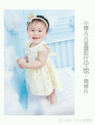 -小矮人专业儿童摄影(宜家店)