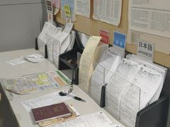 -关西国际机场直营免税店
