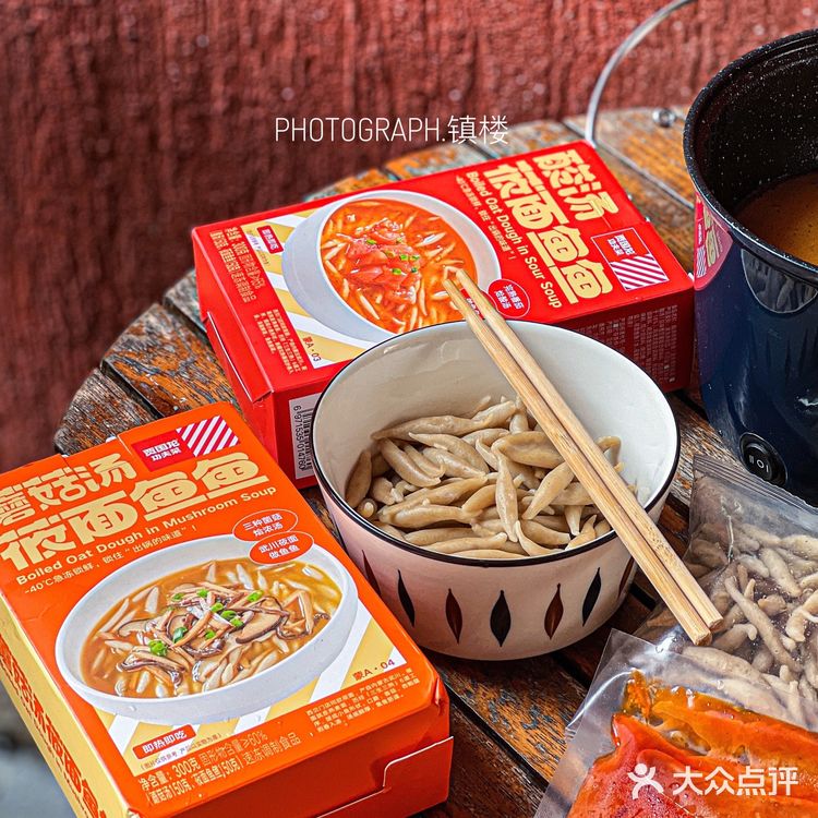 有手就会👏🏻花几分钟在公司就能做的莜面鱼鱼