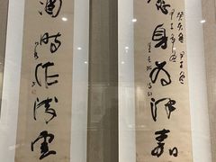 -乐山市博物馆