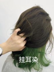 -魅·Hair设计烫染接发店