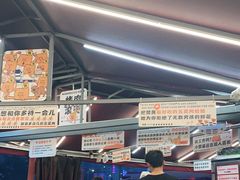 -赞酱川式烤肉(蜀都万达店)