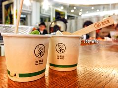 -茶是一枝花泡茶店