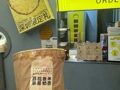 -茶力的小怪兽(梅林卓悦汇店)