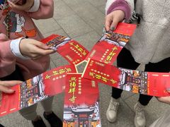 -兴福老面馆(寺路街店)