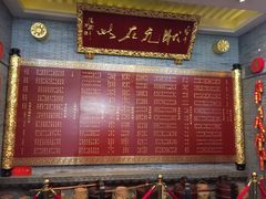 -宁波状元楼酒店(和义路店)