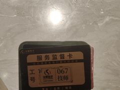 -华夏良子·足道·SPA·艾灸(金皇大厦店)
