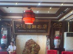 -盈春大饭店(千山路店)