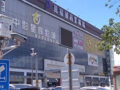 -万福城商业广场