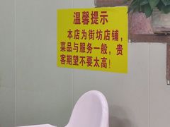 -南沙辉记烧鸡·荔枝木炭火吊烧(旧镇店)