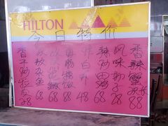 -小铜锣湾海鲜家常菜馆(河西店)