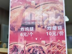 -鸡柳大人(宁大店)