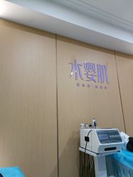 -南京康美美容医院·旗舰店