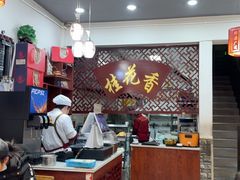 -桂花香手工面(鼓楼店)