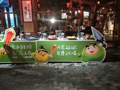 门面-宽田火锅(几江荣华店)