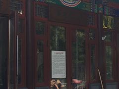 -李小老烧饼(常营民族家园店)
