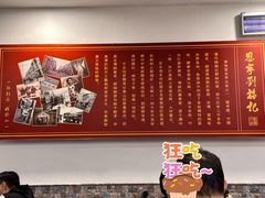 大堂-恩宁刘福记(东华东路店)