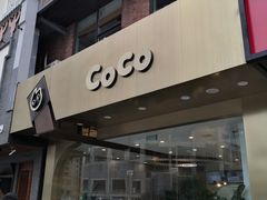 门面-CoCo都可(中联广场店)
