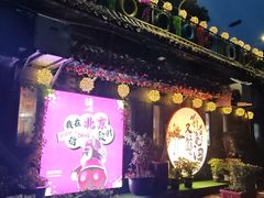 -北门涮肉·炭火铜锅涮肉(什刹海店)