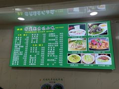 -增盛魁小吃店