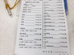 -振鼎鸡(福州路店)