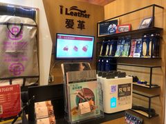 -爱革·洗衣改衣·洗鞋修鞋·洗包修包·奢侈品护理(宝地广场店)