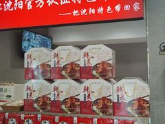 -韩麦大冷面(桂花街直营店)