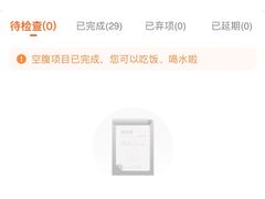 -爱康国宾体检中心(顺平分院)