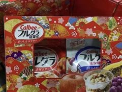 -紫荆城食品交易中心(华强北店)