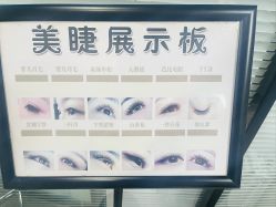 -富丽美堂纹绣美甲皮肤管理