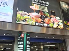 -金光华广场