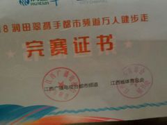 -艾溪湖湿地公园