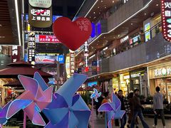 -中贸广场