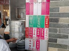 -達揚原味燉品(文明路店)