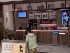 -李山山茶事(景枫店)