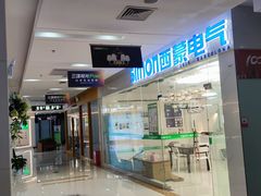 -南国大家装(汉西店)