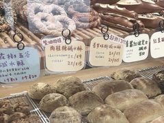 -慢熟面包店bud bread(孩儿巷店)