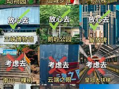 -人民解放纪念碑