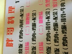 -胖哥料理(兴义里店)