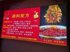 -来涮蜀鲜货火锅串串香(菜市口店)