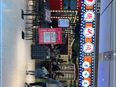 -天津卫码头(南开大悦城店)