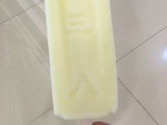 -盒马鲜生(杭州运河上街店)
