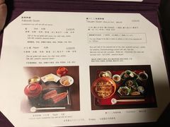-料亭菊水楼