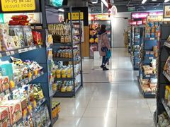 -综合保税区进口商品直销中心(新百店)