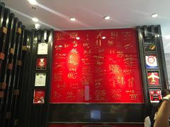 -鼎泰丰(嘉年华•海信广场VILLAGE店)