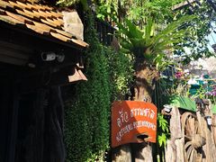 -自然餐厅(Phuket)