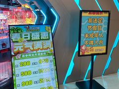 -龙湖南京河西天街