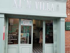 门面-馨园villa融合菜(东山店)