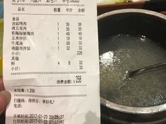 账单-韩罗苑(万象城店)
